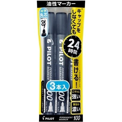 （まとめ買い）パイロット 油性マーカー パーマネントマーカー100 中字丸芯 ブラック 3本入パック P-MP..