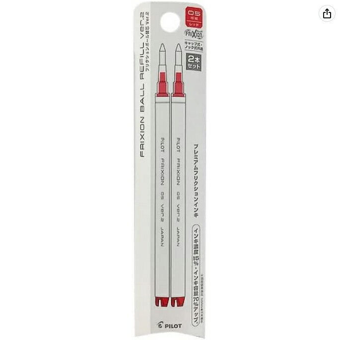 （まとめ買い）パイロット フリクションボールVer.2 替芯 0.5mm 2本セット レッド LFBKRF50EF-2R 〔×10〕 【北海道・沖縄・離島配送不可】