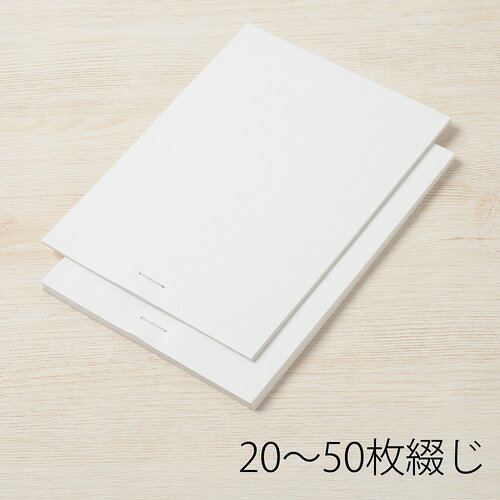プラス ホッチキス針 No.3U 高さ8mm 2000本入 SS-003B 【北海道・沖縄・離島配送不...
