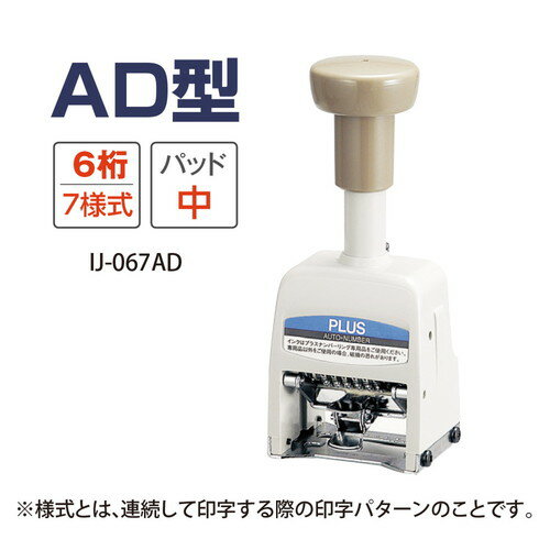 �ʤޤȤ��㤤�˥ץ饹 �ʥ�С���� AD�� A���� IJ-067AD ��3�楻�åȡ� ���̳�ƻ�����졦Υ�������Բġ�