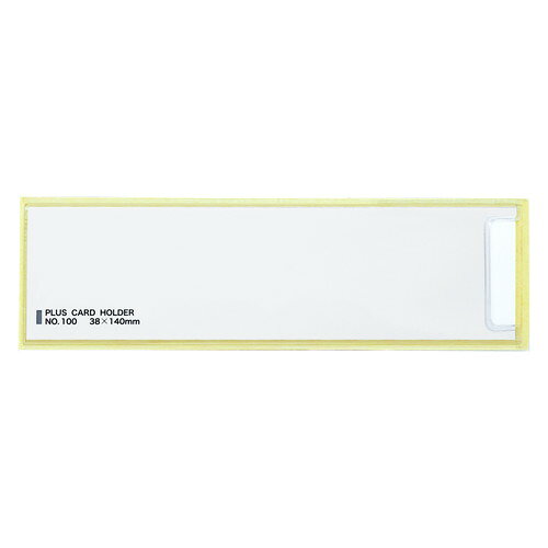 （まとめ買い）プラス 粘着剤付カードホルダー スティキット W147×H44mm 100枚 LA-100ST 〔×3〕 【北海道・沖縄・離島配送不可】