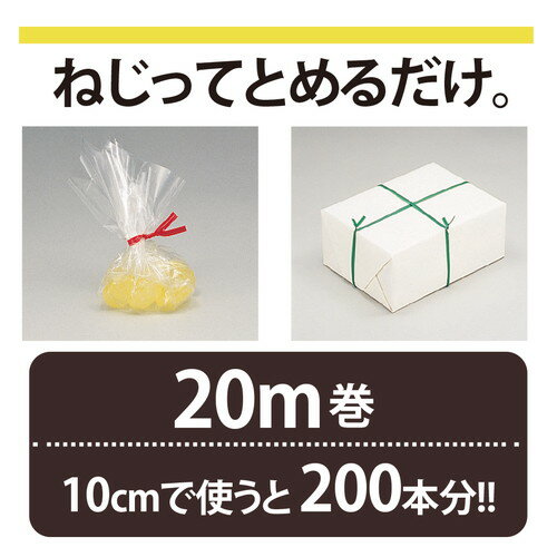 （まとめ買い）プラス ねじりっこ ブルー TF-800 〔5個セット〕 【北海道・沖縄・...
