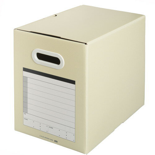 Magazine Boxes - （まとめ買い）プラス 書類保存箱 サンプルボックス A4横 背幅150mm ライトグレー BF10-A4-200 LGY 〔3個セット〕 【北海道・沖縄・離島配送不可】