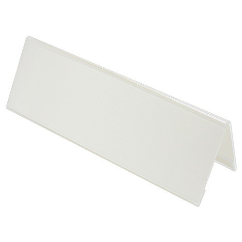 プラス カード立て V型 幅250×奥74×高84mm CT-101V 【北海道・沖縄・離島配送不可】