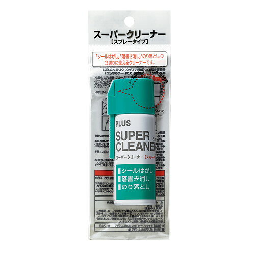 フジックスの（まとめ買い）プラス シールはがし スーパークリーナー NS-200 〔5本セット〕 【北海道・沖縄・離島配送不可】｜アングル2