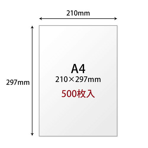 フジックスの（まとめ買い）プラス コピー用紙 上質紙 A4 500枚 CR-220 〔5冊セット〕 【北海道・沖縄・離島配送不可】｜アングル2