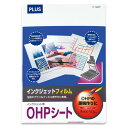 色鮮やかで美しい画像が得られる透明度の高いOHP用フィルムです。フルカラーのプリントでもにじみのない美しい仕上がり。デジタルカメラ等の写真画像の出力にも対応。早い乾燥性と高い定着性を実現。●規格:A4●入数:50枚●材質:ポリエチレンテレフタレート（PET）