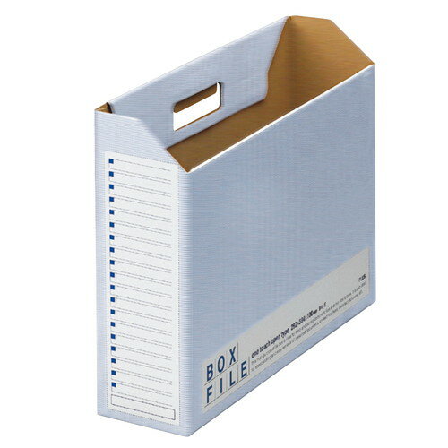 ダンボール製ボックスファイルのエコノミータイプ。内側を無着色にし、品質を保ちながらコストダウン。●ボックスファイル●規格:B4-E●外形寸法:幅100×縦292×横384mm●色:ブルー●材質:ダンボール●参考内形寸法:幅95×縦287×横380mm●入数:5冊