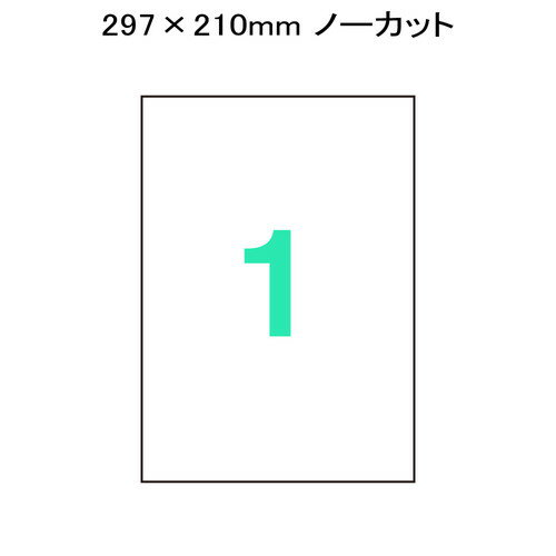 【メール便発送】プラス 耐水フィルムラベル マットホワイト 物品・屋外表示用 A4 ノーカット 10枚入 LT-300W 3