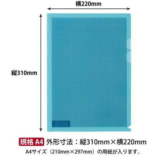 （まとめ買い）プラス カモフラージュホルダー A4 5枚入 ライトブルー FL-127CH-5P 〔×5〕 【北海道・沖縄・離島配送不可】 3