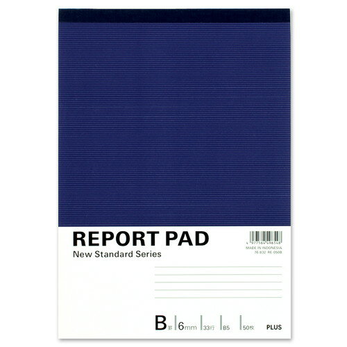 （まとめ買い）プラス レポートパッド B5 B罫 50枚 RE-050B 〔10冊セット〕 【北海道・沖縄・離島配送不可】