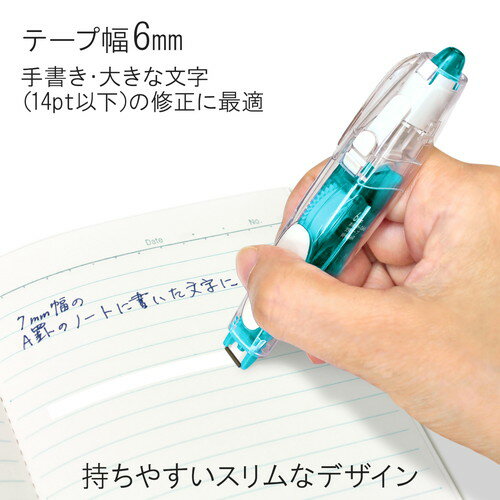 （まとめ買い）プラス 修正テープ ホワイパーラッシュ 本体 6mm ライトブルー WH-066 〔10個セット〕 【北海道・沖縄・離島配送不可】 3