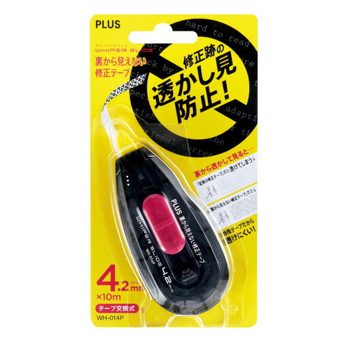 【メール便発送】プラス 裏から見えない修正テープ 本体 4.2mm ブラック/ピンク WH-014P 2