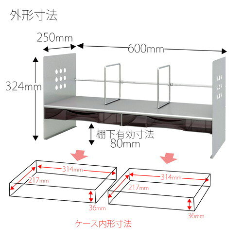 プラス ブックスタンド H型 ケース付 間口65cm シルバー BS-650HC 【北海道・沖縄・離島配送不可】