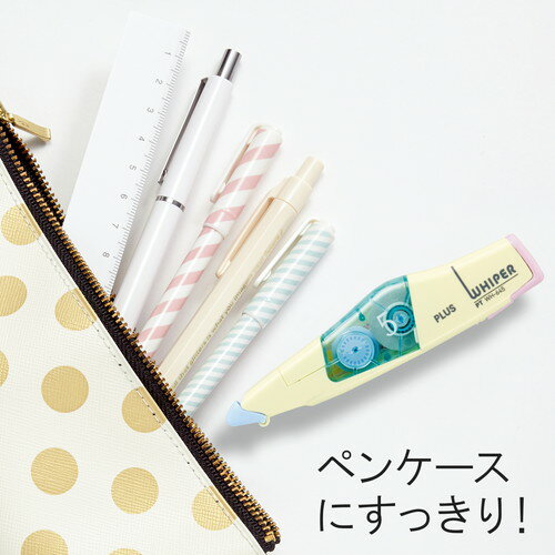 【メール便発送】プラス 修正テープ ホワイパーPT 本体 5mm ペールイエロー WH-645