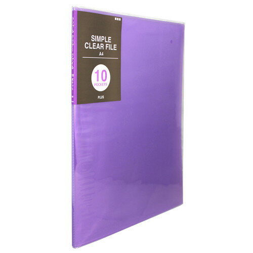 プラス シンプルクリアーファイル A4 10ポケット パープル FC-210SC PU 【北海道・沖縄・離島配送不可】
