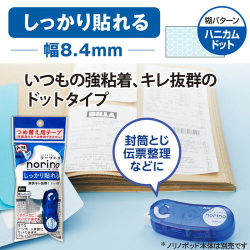 �ڥ᡼����ȯ���ۥץ饹 �ơ��פΤ� �Υ�Υݥå� ���ä���Ž��� ���� 8.4mm��10m TG-1121R