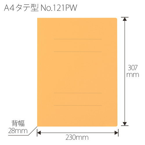 プラス PPフラットファイル 厚とじ A4縦 イエロー No.121PW 【北海道・沖縄・離島配送不可】 3