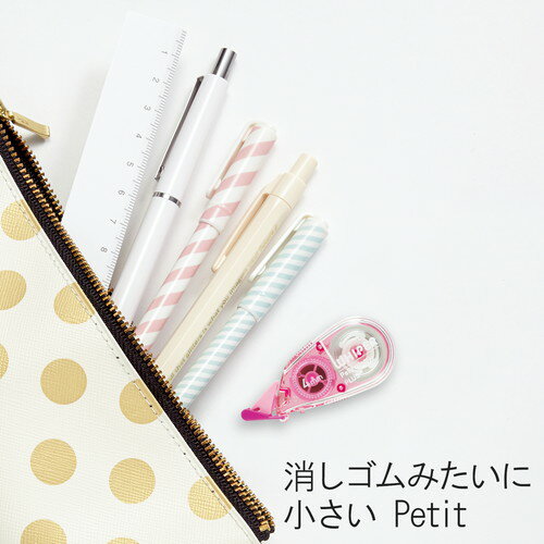 【メール便発送】プラス 修正テープ ホワイパープチ 3個入 4mm ピンク WH-814-3P