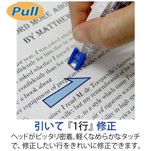 プラス 修正テープ ホワイパープッシュプル 徳用10個入 5mm ブルー WH-705-10P 【北海道・沖縄・離島配送不可】 3