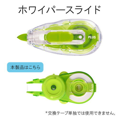 �ʤޤȤ��㤤�˥ץ饹 �����ơ��� �ۥ磻�ѡ����饤�� �ݥåץ��顼 �򴹥ơ��� 10���� 4mm �饤�॰�꡼�� LGR WH-114R-10P �̡�3�� ���̳�ƻ�����졦Υ�������Բġ�