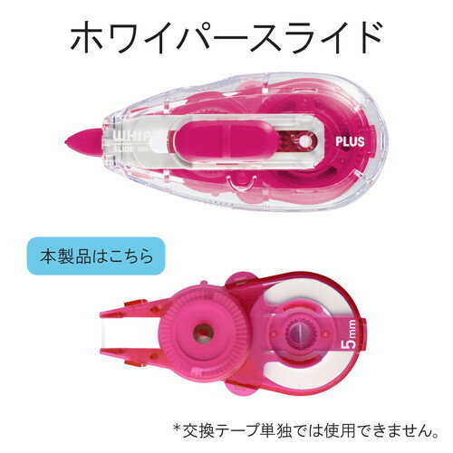 �ʤޤȤ��㤤�˥ץ饹 �����ơ��� �ۥ磻�ѡ����饤�� �ݥåץ��顼 �򴹥ơ��� 10���� 5mm �ԥ� PK WH-115R-10P �̡�3�� ���̳�ƻ�����졦Υ�������Բġ�