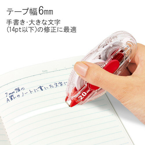 【メール便発送】プラス 修正テープ ホワイパーLT 本体 6mm レッド RD WH-1406