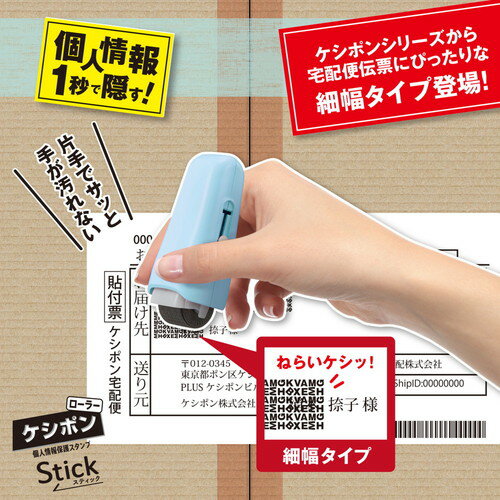 シヤチハタ ネームペン用ネーム 1623 野々山 X-GPS1623