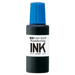 （まとめ買い）プラス ナンバーリングインク 20ml ブルー IJ-900 〔5個セット〕 【北海道・沖縄・離島配送不可】