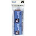 PLUS ホッチキス針NO.10 2箱入 32-849 〔まとめ買い10個セット〕【北海道・沖縄・離島配送不可】