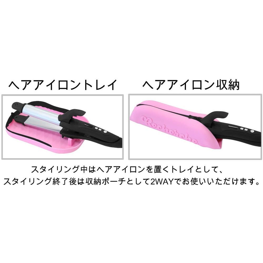 トレードワン ヘアアイロンポーチ ロゴ ピンク 収納 トレイ カバー 耐熱 スタンド付き 持ち運び【北海道・沖縄・離島配送不可】