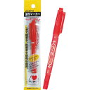 ゼブラマッキー極細(赤) 〔まとめ買い10個セット〕 31-653【北海道・沖縄・離島配送不可】