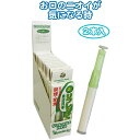 禁煙パイプ 増量リフレッシュパイプ2本入(メンソール) 〔まとめ買い12個セット〕 29-312【北海道・沖縄・離島配送不可】