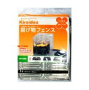 三菱 揚げ物フェンス32.8×84cm 日本製 japan 75100 〔まとめ買い25個セット〕 30-763【北海道・沖縄・離島配送不可】