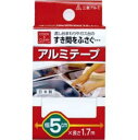 三菱 台所用アルミテープ5cm×1.7m 日本製 japan 75520 〔まとめ買い10個セット〕 30-767【北海道・沖縄・離島配送不可】