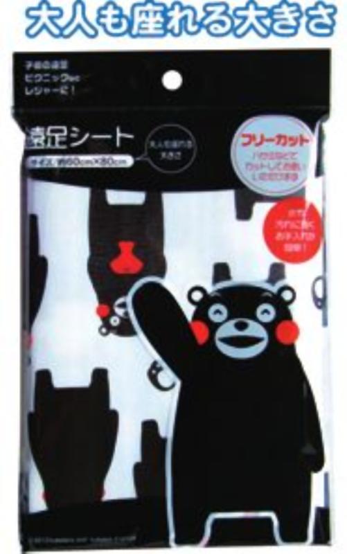 くまモン 遠足シート60×80cm日本製 japan 〔まとめ買い10個セット〕 35-263 KUMAMON【北海道・沖縄・離島配送不可】