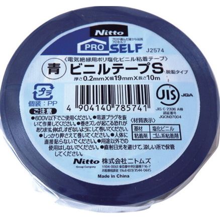 ニトムズPROSELF絶縁ビニルテープS青 19mm×10m 〔まとめ買い10個セット〕 29-346