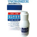 低刺激で沁みない洗浄・消毒キズサ・ラ・ラ 60ml 〔まとめ買い10個セット〕 41-208【北海道・沖縄・離島配送不可】