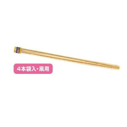 凧用竹ひご 90cm 4本入120円 日本製 japan 〔まとめ買い10個セット〕 32-611【北海道・沖縄・離島配送不可】