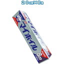 UACJ製箔 マイホイルミニ20cm×8m 日本製 japan 0151 〔まとめ買い60個セット〕 30-802【北海道・沖縄・離島配送不可】
