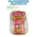 UACJ製箔おかず入れお弁当用角型中14枚5701 〔まとめ買い10個セット〕 30-821【北海道・沖縄・離島配送不可】