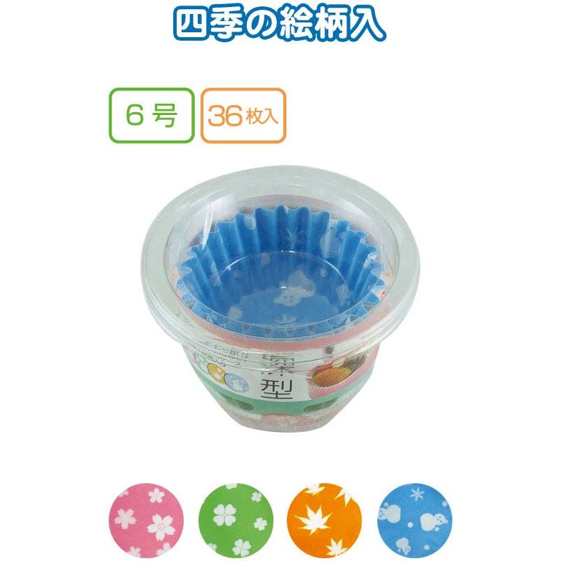 ●紙・PET樹脂フィルム●メーカー名：UACJ製箔