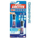 ロックタイト強力瞬間接着剤液状(2個入)LMT-002 〔まとめ買い20個セット〕 32-448【北海道・沖縄・離島配送不可】