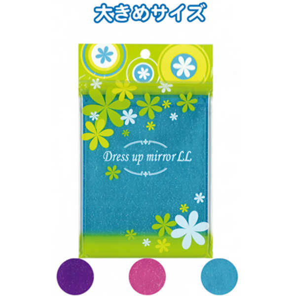 ドレスアップミラー(角型)LL 〔まとめ買い12個セット〕 18-161【北海道・沖縄・離島配送不可】