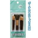 620 コスメブラシセット(6P) 〔まとめ買い12個セット〕 18-620【北海道・沖縄・離島配送不可】