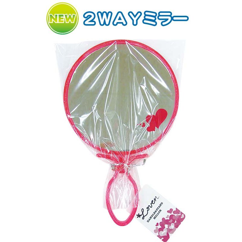 Heart Lovenプリント丸型ハンド&スタンドミラー 〔まとめ買い12個セット〕 18-882【北海道・沖縄・離島配送不可】