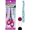 158mm高級ソフトグリップ散髪ハサミ 〔まとめ買い12個セット〕 21-014【北海道・沖縄・離島配送不可】
