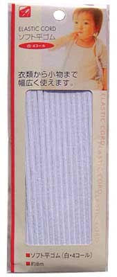 ソフト平ゴム(白・4コール)8m 〔まとめ買い12個セット〕 23-057【北海道・沖縄・離島配送不可】