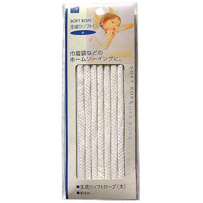 生成りソフトロープ(太)2m 〔まとめ買い12個セット〕 23-090【北海道・沖縄・離島配送不可】