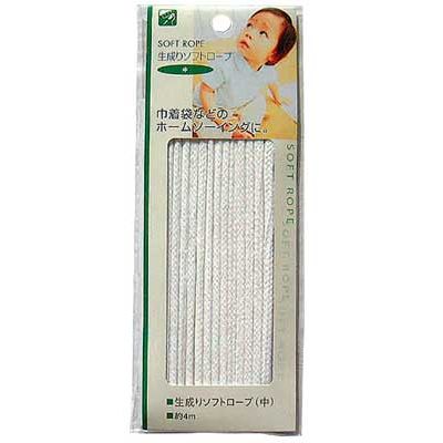 生成りソフトロープ(中)4m 〔まとめ買い12個セット〕 23-091【北海道・沖縄・離島配送不可】